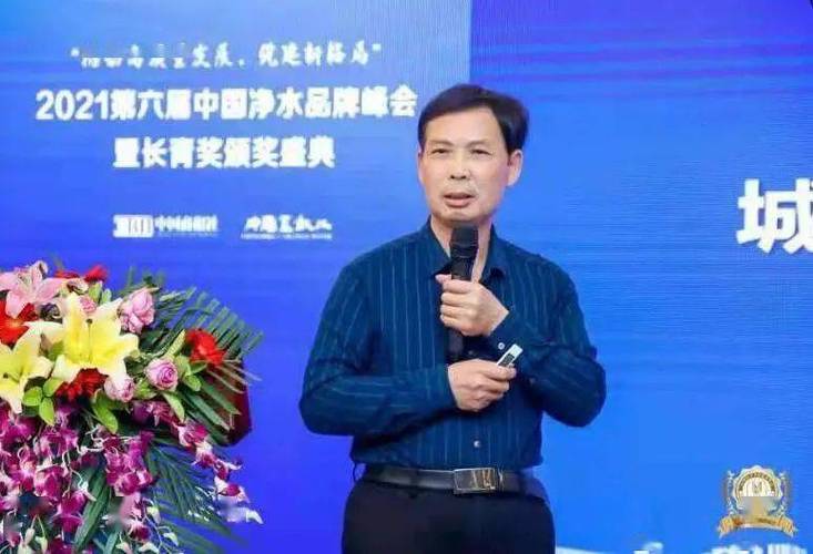(中国水务集团&bull;长沙水杯子直饮水工程设备创始人易显早)