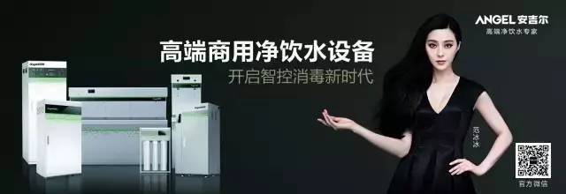 安吉尔为三亚哈尔滨医科大学鸿森医院提供直饮水服务